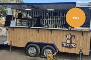 באדיבות מקינטה: עגלת קפה בשלולית חורף עין צורים