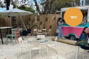 באדיבות בבושקפה בית הדואר: עגלת קפה בכרכור