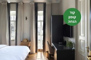 באדיבות מלון בוטיק ALLEGRO - By HOMY אלגרו נווה צדק