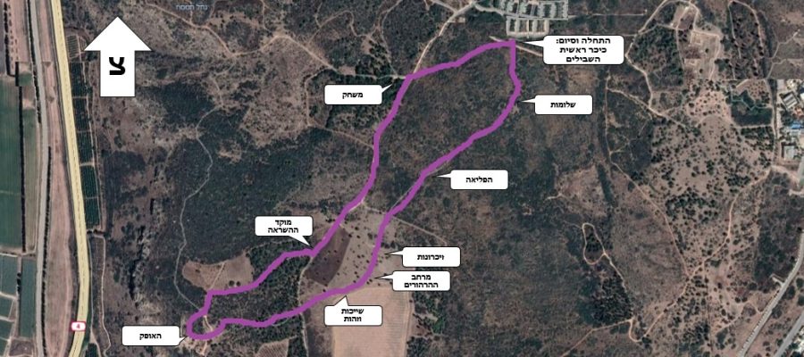 מפת מסלול בִּשְבִילַנֶּפֶש