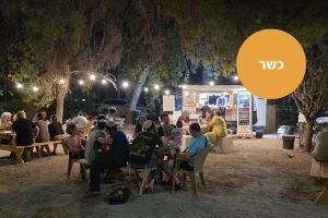 באדיבות מתילדה: עגלת בשר כשרה בעין הנציב