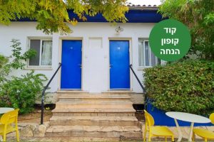 רשת מלונות מטיילים גשר הזיו