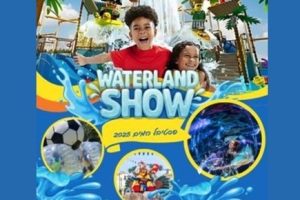 פסטיבל המים בקאנטרי שרונית קיץ 2025 באדיבות קופונופש