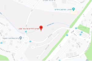 פארק הילדים בבאר שבע – בילוי חינמי לכל המשפחה