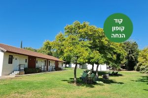 מלון ארץ דפנה - רשת מלונות מטיילים