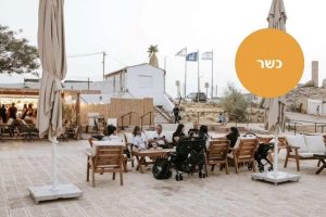 באדיבות הדבשת: עגלת קפה כשרה במדבר