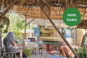 הנודדת: עגלת קפה בבית אלפא