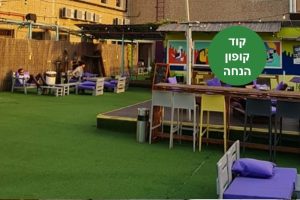 אברהם הוסטל תל אביב