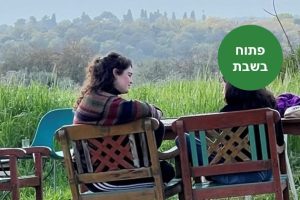 באדיבות קפה יער: עגלת קפה בבית לחם הגלילית