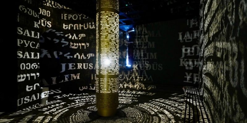 כיכר השער הקדום צילום איתמר גרינבג