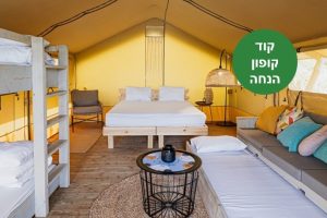 גלמפינג לילה עמק המעיינות - צילום אדריאן סבל