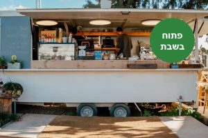 קפה מאנז' צילום נועה פן