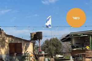 באדיבות: עגלת קפה מויישה קפה בשדה קיבוץ לביא