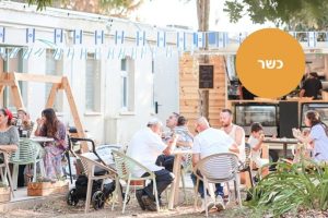 מורקפה קרדיט - עמית שקלים