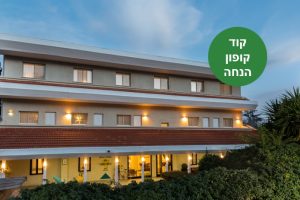 מלון מטיילים מטולה - רשת מלונות מטיילים