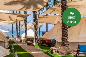 באדיבות מיא - גלמפינג בכנרת