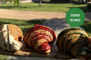 באדיבות קפה קפקה: עגלת קפה במשק מלול במושב שעל