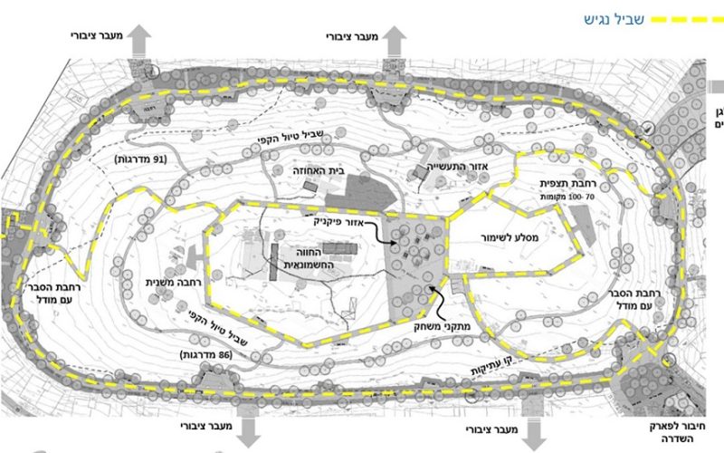 פארק עתיקות גבעת אשון קרדיט תמונה: דוברות עיריית מודיעין מכבים רעות