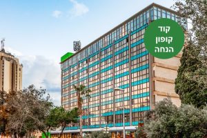 באדיבות מלון נוף חיפה