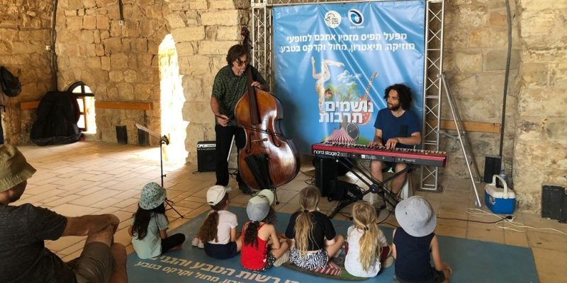 נושמים תרבות בגן הלאומי יחיעם צילום חגי דביר רשות הטבע והגנים