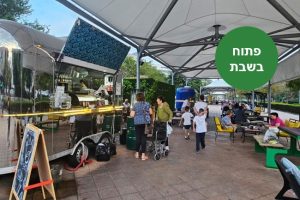 נקודה עגלת קפה בקריית מוצקין