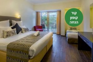 באדיבות: מלון סי הוטלס נווה אילן