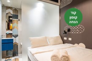 באדיבות ספוט הוסטל תל אביב