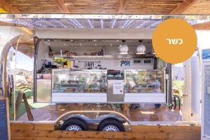 באדיבות פסיפלורה: עגלת קפה עם משמעות בכפר גלים