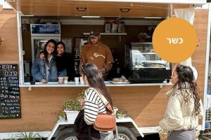 באדיבות הקפה ליד הנחל: עגלת קפה בעין צורים