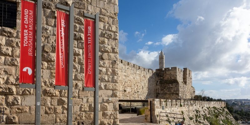 צילום דרור פצואלו באדיבות מוזיאון ירושלים