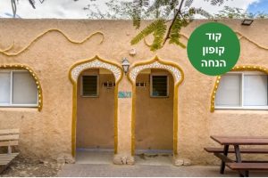 צילום מלון מטיילים מדברי לוטן