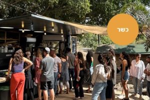 באדיבות: עגלת קפה קטרינה בבן שמן