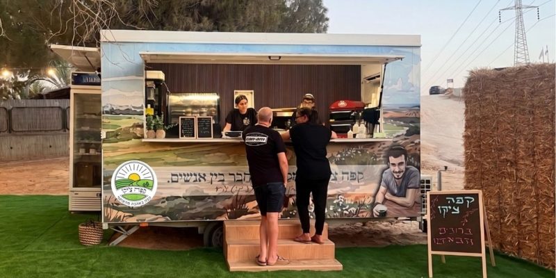 באדיבות קפה צ'יקו