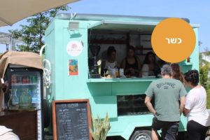 באדיבות קפסולה: עגלת קפה בדרום מועצת בני שמעון